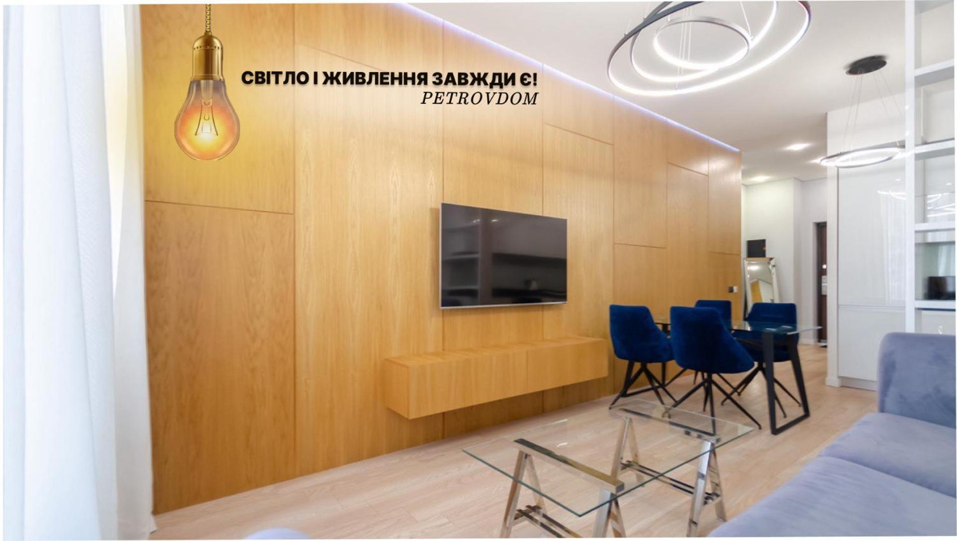 Petrovdom Apartment 77-94-59 In Rc Tetris Hall, Dilova Street 1-2 Kiev Extérieur photo